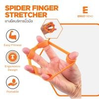 ราคา ergotrend spider finger stretcher ยางยืดบริหารนิ้วมือ (12315672)
