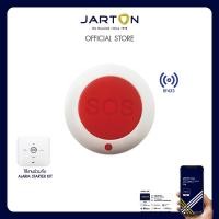 ราคา ปุ่มฉุกเฉิน rf433 สมาร์ทโฮม wi-fi 131339 (12316113)