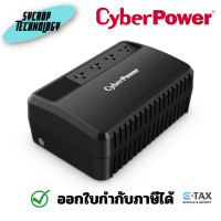 ราคา CYBERPOWER UPS BU1000EA-AS 1000VA/630WATT รับประกันศูนย์ 630W (12325005)