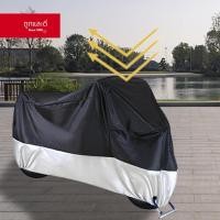 ราคา took lae dee ผ้าคลุมรถมอเตอร์ไซค์ กันแดด กันฝน กันฝุ่น ผลิตจากเนื้อผ้าคุณภาพดี พับเก็บง่าย สะดวกต่อการใช้งาน ผ้าคลุมมอร์เตอร์ไซค์ กันแดด กันฝน กันฝุ่น (12349633)