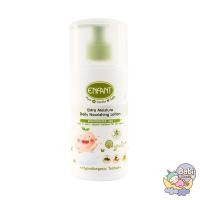 ราคา babi goods บำรุงผิว อองฟองต์ organic plus สูตรอ่อนโยน 250ml enfant (12348100)