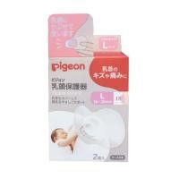 ราคา Babi Goods ยางป้องกันหัวนมมารดา ขนาด S /M /L Pigeon L (12348263)