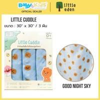 ราคา Little eden ผ้าอ้อมมัสลินใยไผ่ 100% ขนาด 30" x 30" (มีลาย) Good Night Sky (12334270)