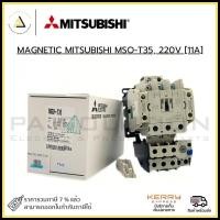 ราคา magnetic mitsubishi mso-t35, 220v [11a] (12334378)