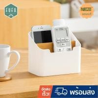 ราคา FUDONAR กล่องเก็บของตั้งโต๊ะ Nachuan กล่องเก็บของไม้ไผ่ กล่องปากกา กล่องเครื่องเขียน BA10 แบบ 5 ช่อง (12311628)