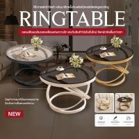 ราคา Modern Louis Furniture โต๊ะกาแฟ กระจกฉางหง RINGTABLE ลายหินอ่อนพร้อมฐานเคลือบสีทอง เกรดคุณภาพป้องกันรอยขีดข่วน หน้าโต๊ะ W60*H45 สีดำ กระจกฉางหง (12311690)