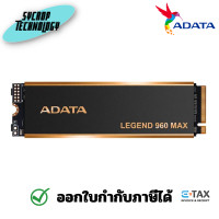 ราคา ADATA 1TB/2TB LEGEND 960 PCIe Gen4 x4 NVMe M.2 2280 SSD Black (ALEG-960-1TCS) 1TB (12341156)