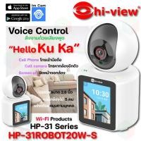 ราคา hi-view series 31 กล้องโรบอท wi-fi รุ่น hp-31robot20w-s มีไมค์และลำโพง แจ้งเตือนหมุนตามบุคคล (12336674)