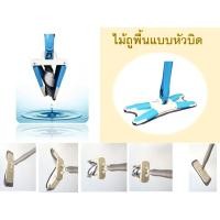ราคา nclproduct.official ไม้ม็อบบิดผ่อนแรง แบบผีเสื้อ ไม้ม็อบเอ็กซ์ New (12346816)
