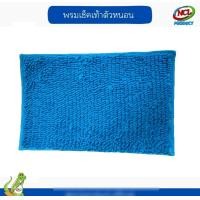 ราคา nclproduct.official พรมเช็คเท้าตัวหนอน หลากสี 36*56 ฟ้า (12346970)