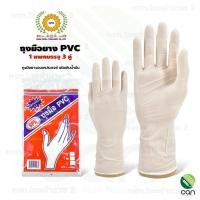 ราคา SPK : ถุงมือ ยาง PVC (แพค 3 คู่) M (1 แพค) (12322571)