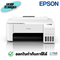 ราคา Epson EcoTank L1256 A4 Wi-Fi Ink Tank Printer ปริ้นเท่านั้น (12322688)