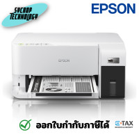 ราคา Epson EcoTank M1050 Ink Tank Printer Print (12322702)
