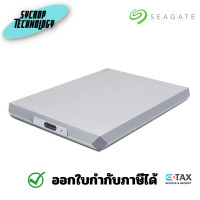 ราคา Seagate LaCie 2TB USB 3.1 Type-C Mobile Drive External HDD (Silver) - STHG2000400 USB-C (12329367)