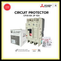 ราคา mitsubishi nf63-cv 3p 63a breaker (12331838)