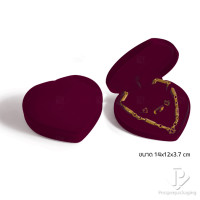 ราคา Prosperpack รวมกล่องกำมะหยี่สีเลือดหมูภายในสีเลือดหมู หัวใจSET M-(LMLM) (12334979)