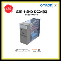 ราคา omron g2r-1-snd(s) dc24v relay 10a/250vac; 10a/30vdc (12335220)