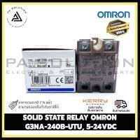 ราคา solid state relay omron g3na-240b-utu, 5-24vdc (12335666)