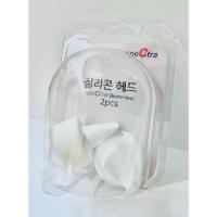 ราคา Pump Nom Happy วาล์วปากเป็ด Spectra ซิลิโคนสีขาว ของแท้! Duckbill valve ปากเป็ด SP *2ชิ้น (12300040)