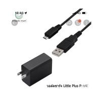 ราคา Pump Nom Happy Attitude Mom อะไหล่กรวยปั้มนมซิลิโคน ราคาต่อชิ้น ATM วอล์ลชาร์จLittle (12300246)