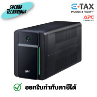 ราคา APC เครื่องสำรองไฟ EASY UPS BX1600MI-MS (1600VA/900W) ผ่อนชำระ (12303051)