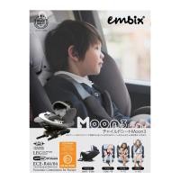 ราคา Pump Nom Happy Embix Moon 3 รุ่นใหม่ ZipAir ระบบ Isofix คาร์ซีทเด็ก ใช้ได้ตั้งแต่แรกเกิด-2 ปี ..,เพิ่ม แผ่นรองเบาะ PU (12303388)