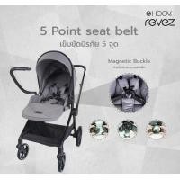ราคา Pump Nom Happy รถเข็น HOOV REVEZ ใช้ได้ตั้งแต่เด็กแรกเกิด - 30 กก. หลังคากันแสงแดดและ UV UPF 50+ Hoov Revez - สีเทา (12303440)
