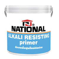 ราคา national สีรองพื้นปูนใหม่กันด่าง เนชั่นแนล ขนาด 5 กล. national akali resisting primer 5 gl. (12298601)