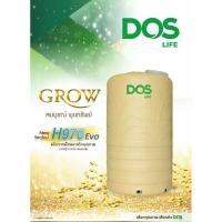 ราคา Dos Grow ถังเก็บน้ำ Dos Life รุ่น Grow สินค้าสั่่งผลิต 1000L+ลูกลอย (12310023)