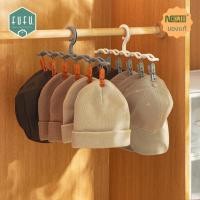 ราคา FUDONAR ราวหนีบผ้า Nachuan ตากผ้า ตากถุงเท้า ตากชุดชั้นใน พับได้ AA21 x12 ขาว (12311578)