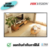 ราคา Hikvision 43-inch 4K Narrow Bezel Width Wall-mounted Digital Signage เต็มจำนวน (12312273)