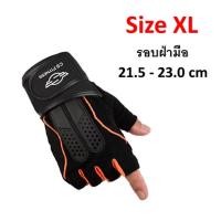 ราคา CS Fitness ถุงมือฟิตเนส ถุงมือยกน้ำหนัก รุ่น CS-01 ส้ม XL (12317664)