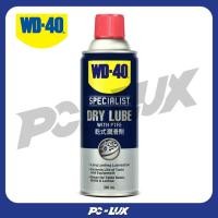 ราคา wd-40 specialist สเปรย์หล่อลื่นผสมสารเทฟลอน ชนิดแห้ง (dry lube ptfe) ขนาด 360 มิลลิลิตร (12323719)