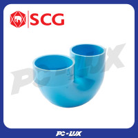 ราคา scg ข้อต่อยูแทรฟ (u-trap) pvc ขนาด 2 นิ้ว (12320278)
