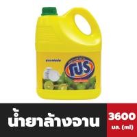ราคา ยี่ห้อ ซันไลต์ โอโม่ ไลปอนเอฟ โปร รวม น้ำยาล้างจาน แกลอน 3200-3600 มล. โปร 3600 มล. (12321303)