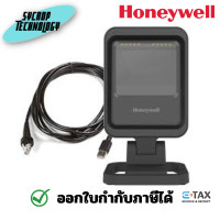 ราคา HONEYWELL Genesis XP 7680g เครื่องอ่านบาร์โค้ด 2D แบบตั้งโต๊ะ USB (PN:7680GSR-2-A) ตั้งโต๊ะ (12328645)