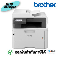 ราคา BROTHER ปริ้นเตอร์มัลติฟังก์ชั่น รุ่น MFC-L3760CDW เลเซอร์สี (12344733)