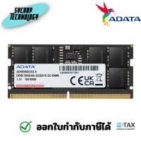 ราคา ADATA RAM DDR5 4800 AD5S480016G-S สำหรับ Notebook 16GB รับประกันศูนย์ 16 GB (12341139)