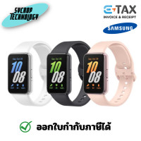 ราคา Samsung Galaxy Fit3 (Bluetooth, 40mm) ชมพู (12309023)