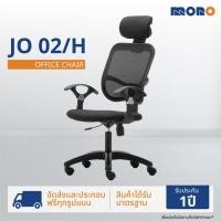 ราคา MONO เก้าอี้ทำงาน เก้าอี้สำนักงาน เก้าอี้ออฟฟิศ รุ่น JO02/H สีแดง (12309268)