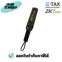 ราคา ZK-D100S Handheld Metal Detector เครื่องตรวจจับโลหะแบบมือถือ มือถือ (12309304)