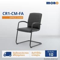ราคา mono เก้าอี้สำนักงาน ขาเหล็กดัด รุ่น cr1/cm/fa หนังเทียม สี ดำ (12309434)
