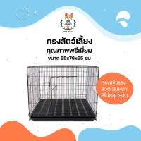 ราคา JSM กรง C8 และ C8p กรงหมา กรงแมว กรงกระต่าย กรงสัตว์เลี้ยง กรงพับได้ กรงสุนัข กรงพื้นลวด กดเลือกพื้น พื้นลวด (12310909)