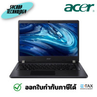 ราคา Acer TravelMate TMP214-54-54EU (NX.VV9ST.00T) โน็คบุ๊ค แถมกระเป๋า รับประกันศูนย์ ดำ (12333698)
