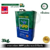 ราคา mpp กาวยาง mpp เขียว ขนาด แกลลอน 3 กิโลกรัม กาวติดลามิเนท กาวติดโฟเมก้า (12333791)
