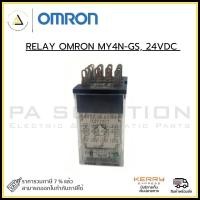 ราคา relay omron my4n-gs, 24vdc (12334311)