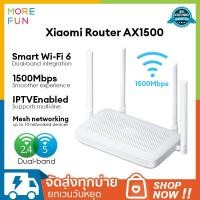 ราคา xiaomi router ax1500 mesh router เราเตอร์ เราเตอร์รับสัญญาณ 1500mbps เราเตอร์เกมระดับมืออาชีพ wifi 6 router x (12349159)