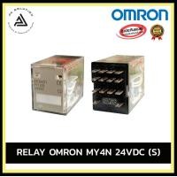 ราคา omron relay my4n 24vdc(s) (หน้าขุ่น) (12334763)