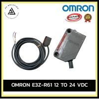 ราคา omron e3z-r61 photo sensor , npn ออมรอน อุปกรณ์ไฟฟ้าบ้านและโรงงาน (12334783)