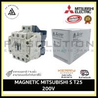 ราคา mitsubishi s t25 200v magnetic (12335159)